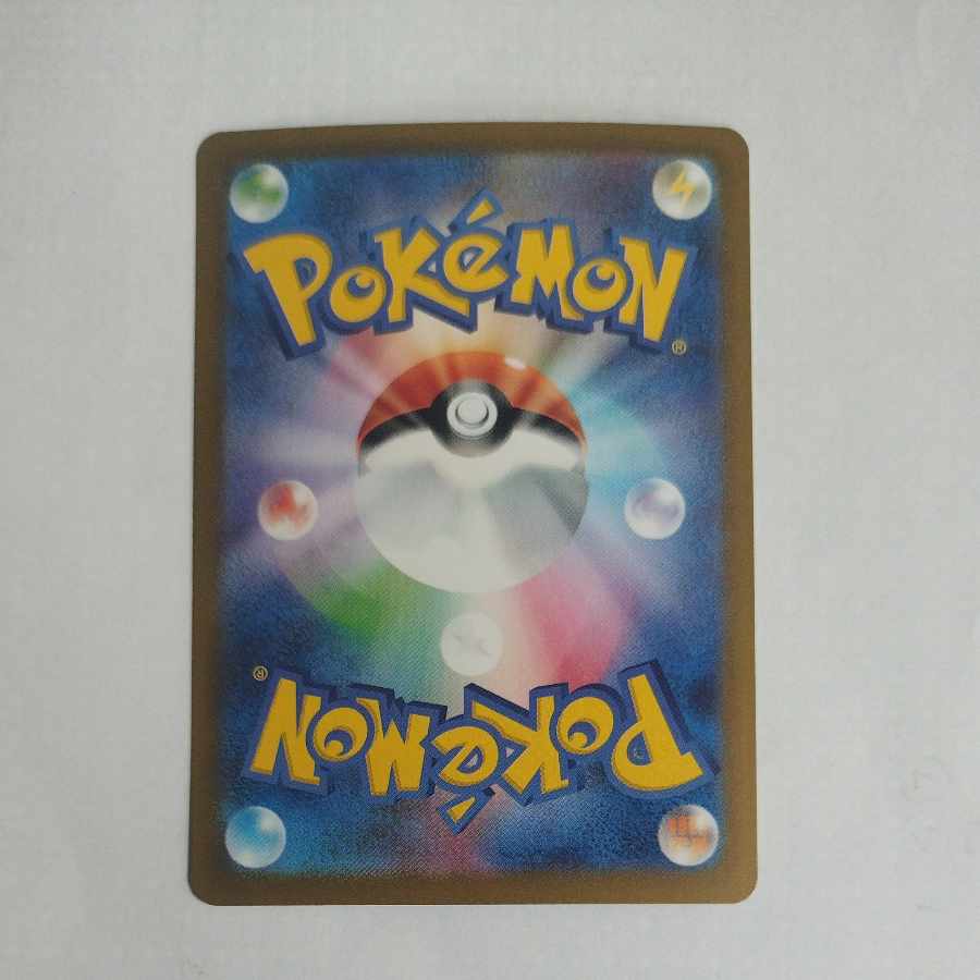 @ @ メガサーナイトex SR 078/063 1枚