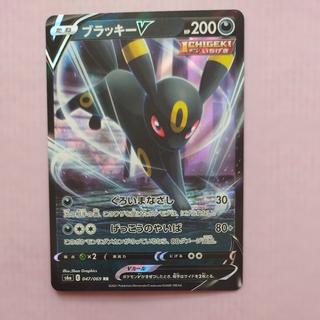 @1 @1 UmbreonV RR 047/069 1枚