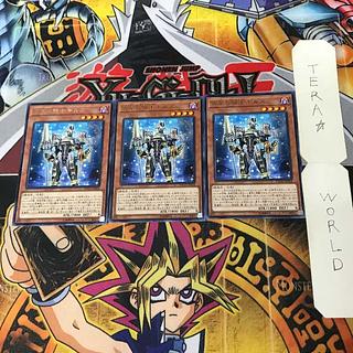 宵星の騎士ギルス 6 レア 3枚セット てら