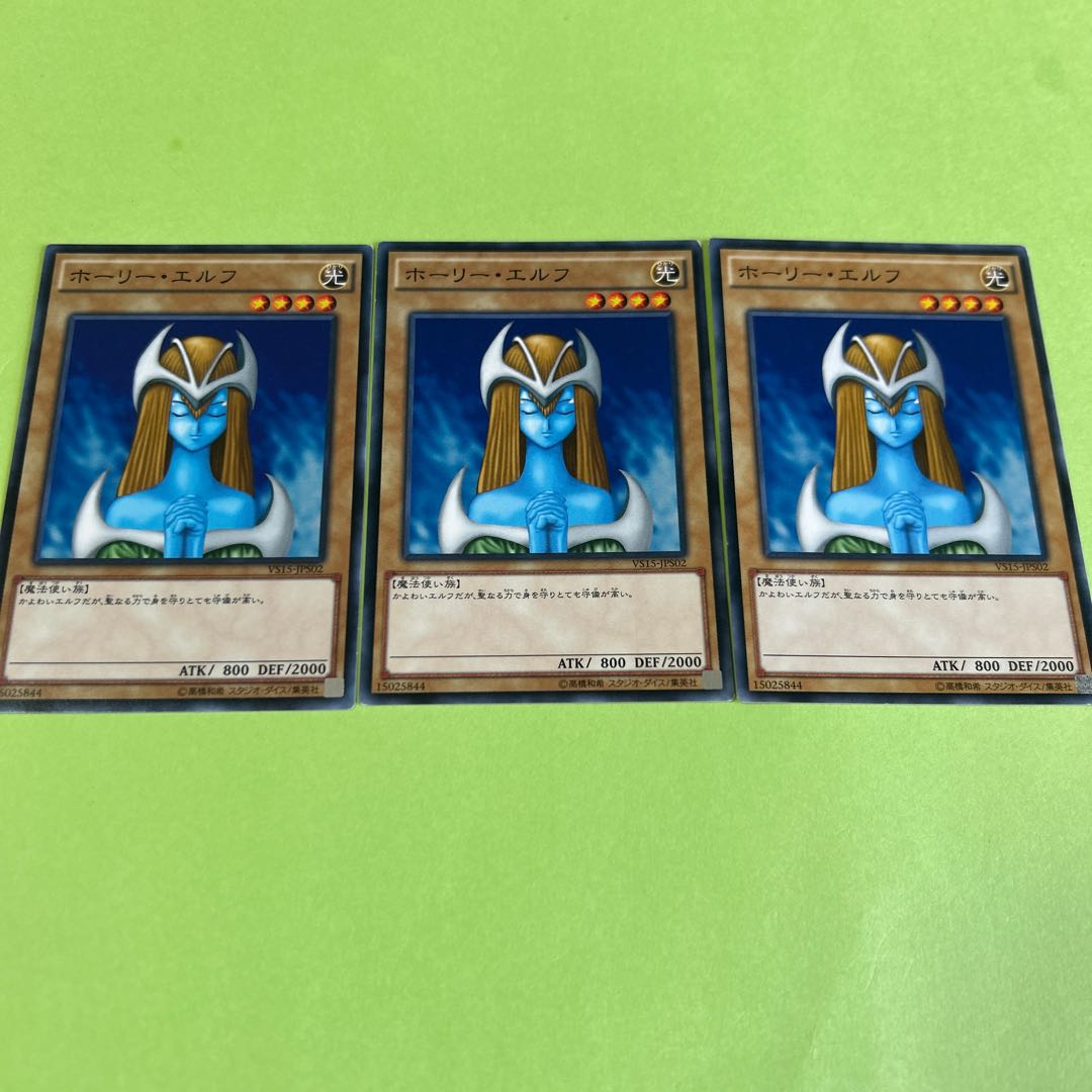 3枚セット ホーリー・エルフ ノーマル JPS02