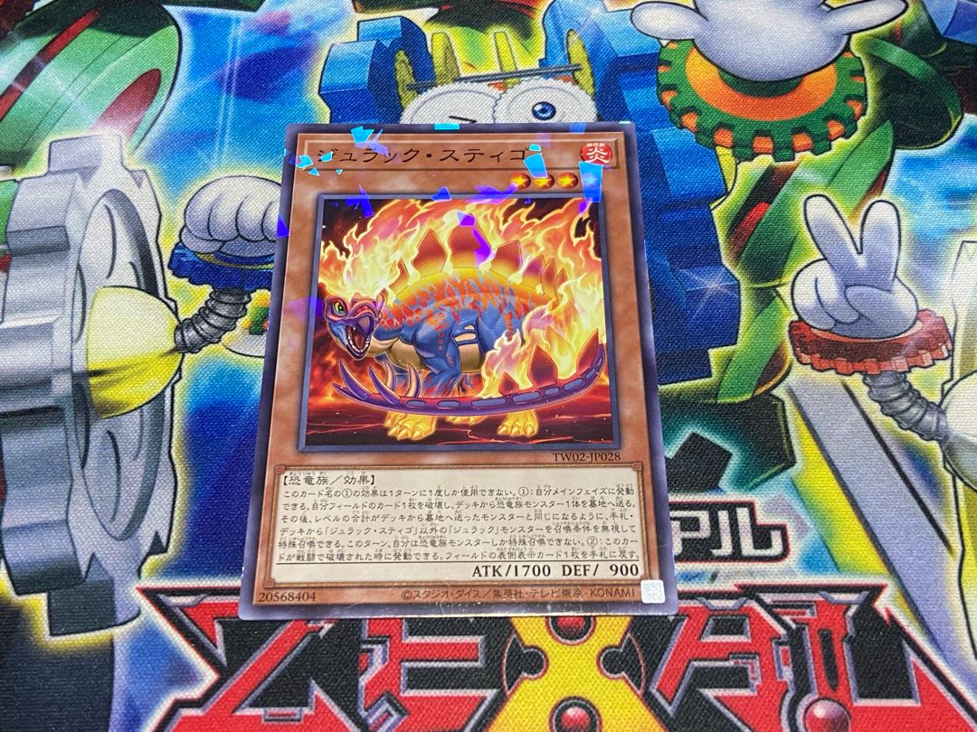 Y-4185 Jurak Stigo Parallel Normal TW02-JP028 1枚