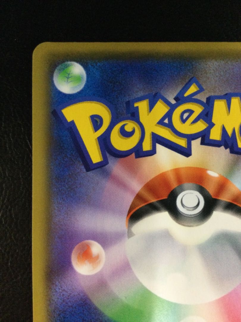 (i) Mega Lopunny & JigglypuffGX SR 104/095