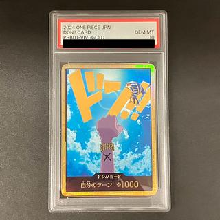 PSA10】ネフェルタリ・ビビ (チャンピオンシップ2024・CS2024