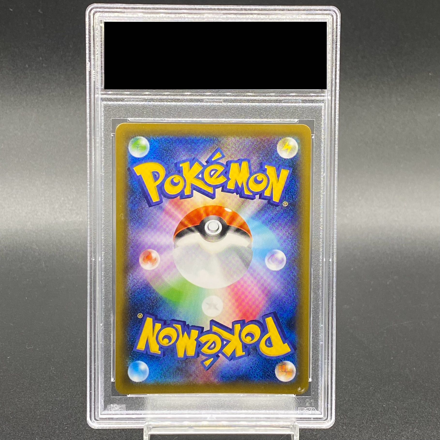 [PSA10] RayquazaVMAX HR 083/067