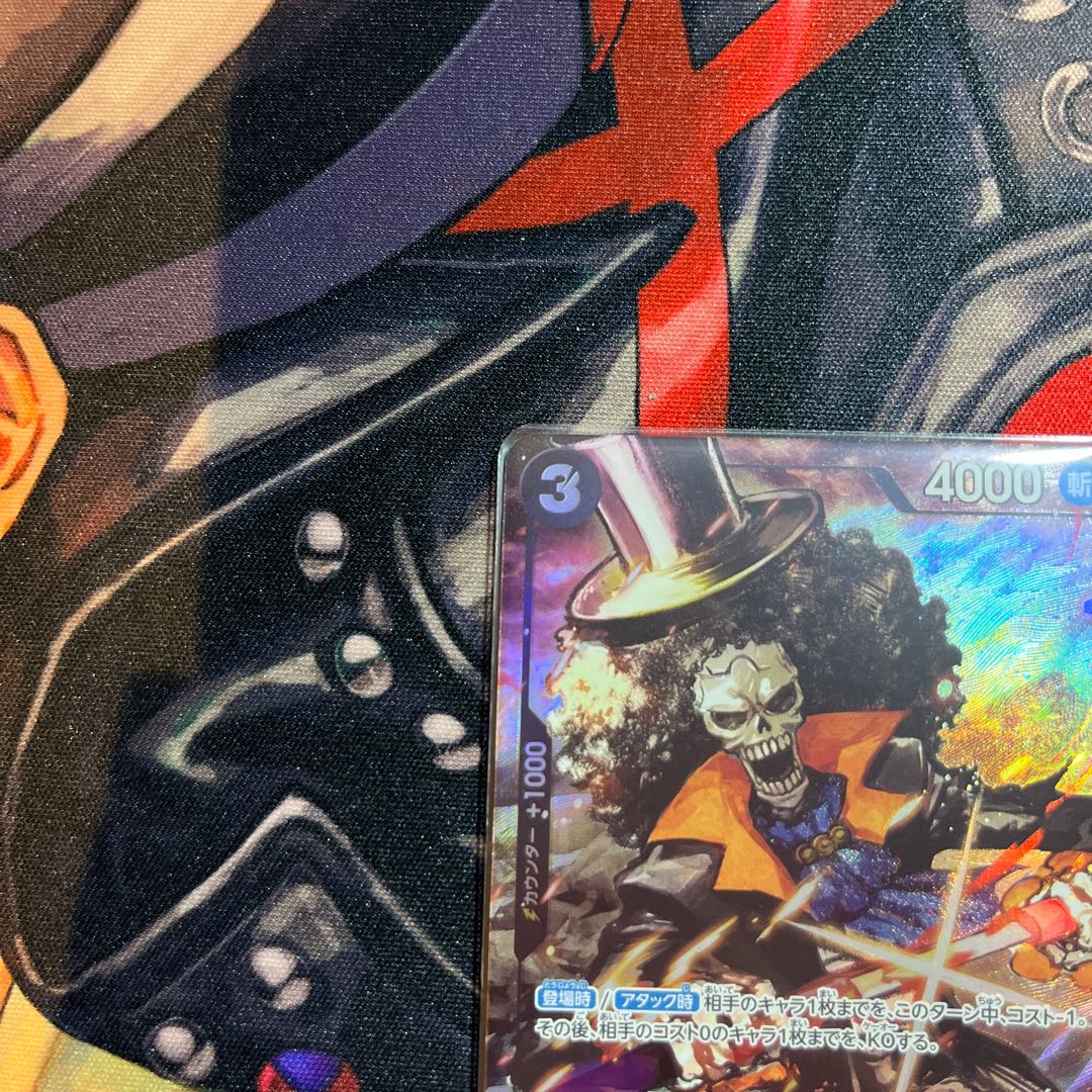 like-new item Brook (parallel) P-SR EB01-046