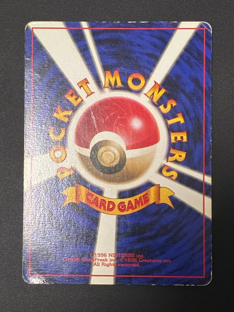 Growlithe First edition, unmarked, old back. 1枚