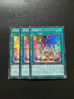 オリカ 遊戯王」の激安通販 | magi オリカ 遊戯王」の激安通販 | magi