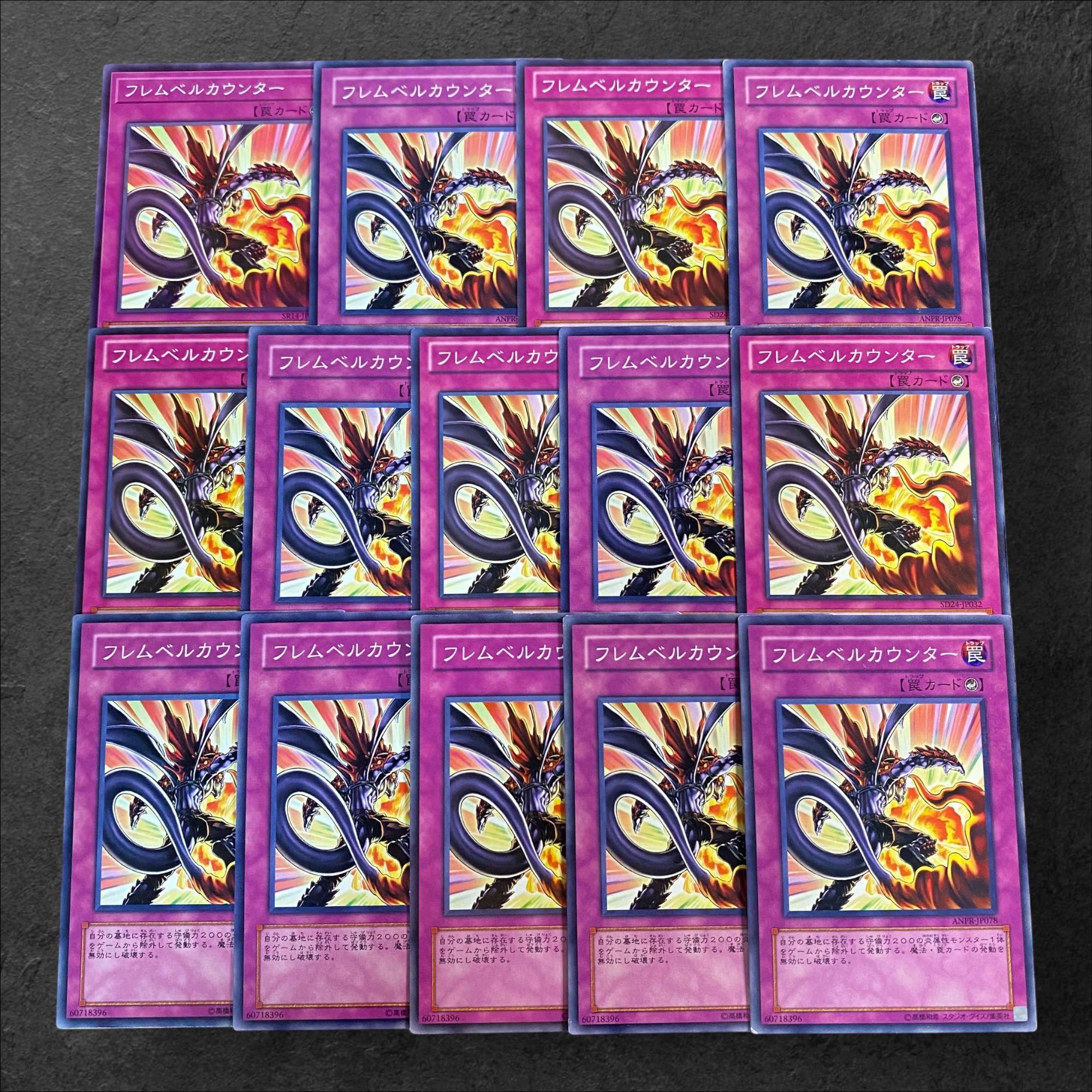 A473 [King of Games] Flamvell Counter 14-card set