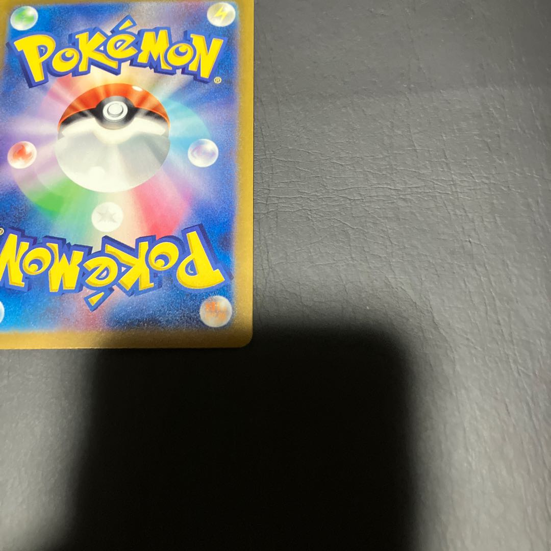 【状態】A ポケカ　ミミッキュ　AR 1枚