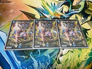 天革の騎令嬢　ミラクルステラ×3偽りの月　インターステラ×3 偽りの月 インターステラ [DM24EX4 17/100] | トレカカク