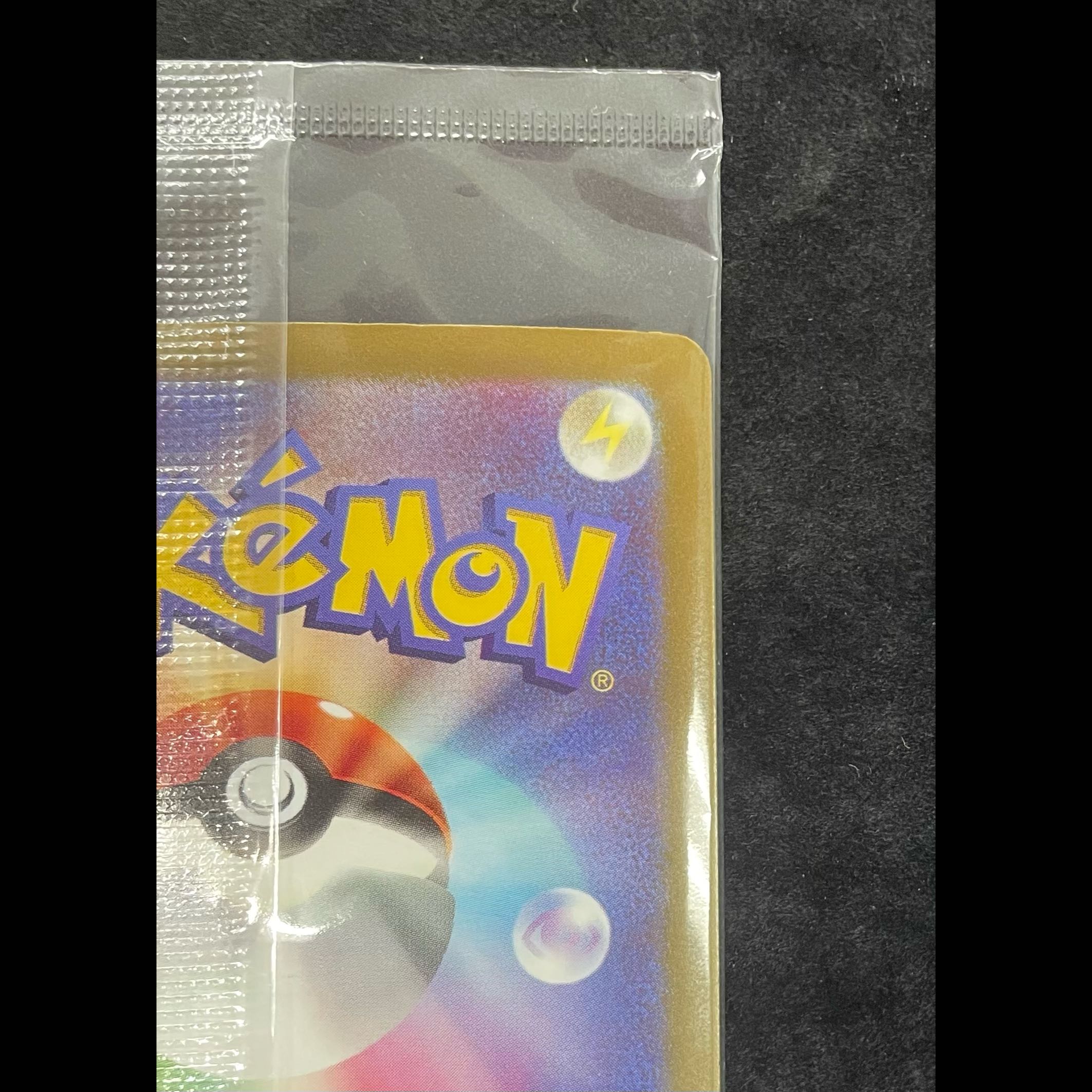 Pikachuex 《FUR Version》 (Promo) {132/M-P} [MEGA] 1枚