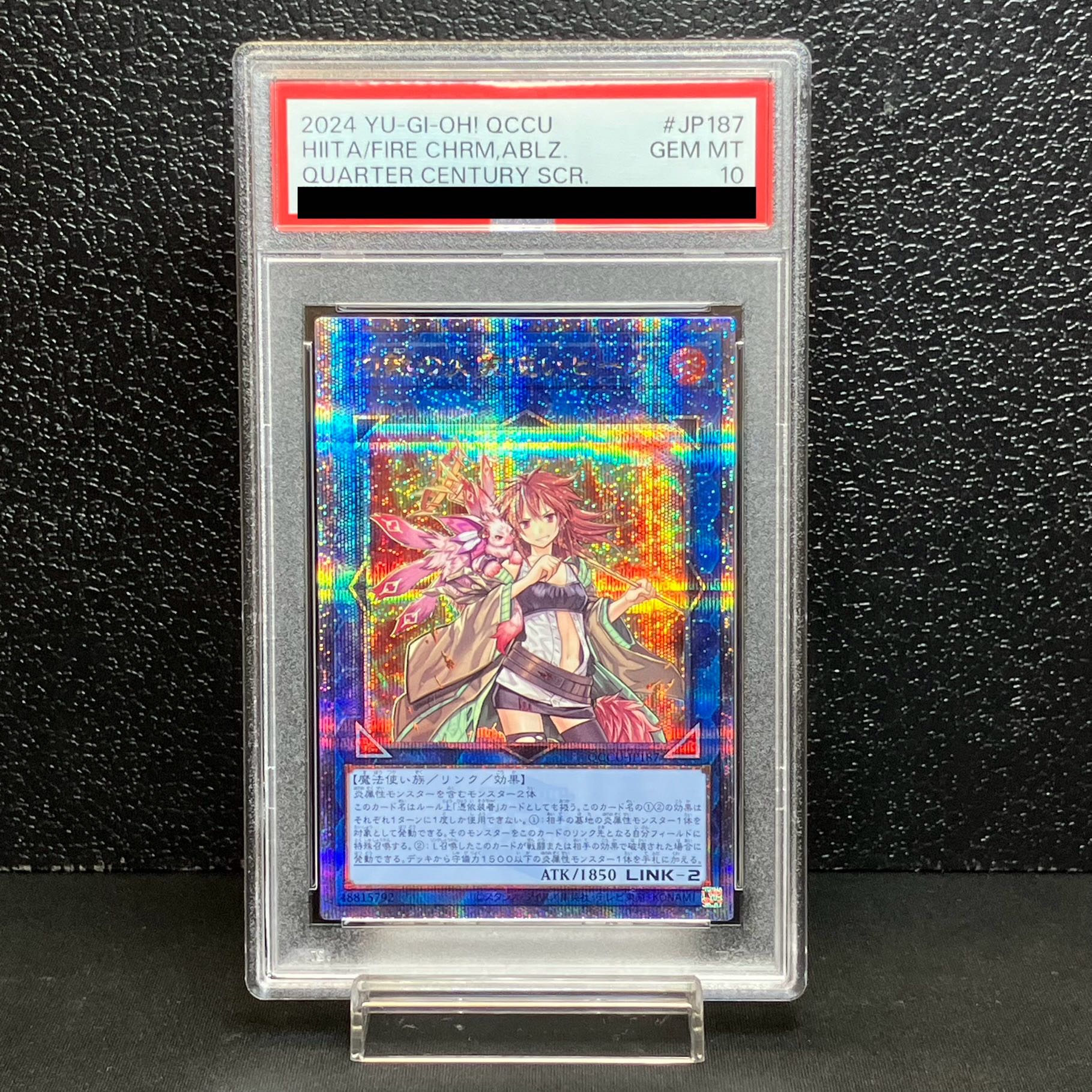 PSA10] Hiita the Fire Charmer, Ablaze QCSE, 25th Sikh QCCU-JP187 1枚