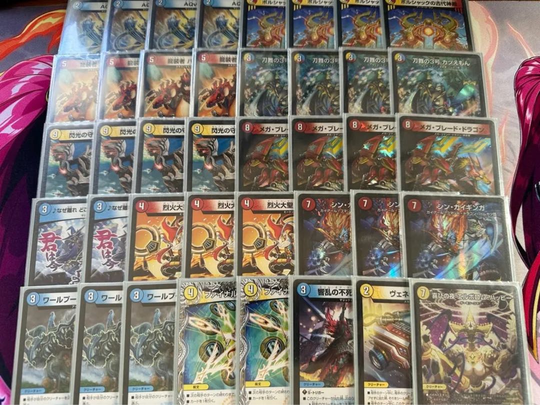 Duel Masters Cheap Decks!