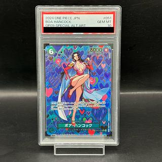 PSA10】ボア・ハンコック(パラレル) SP OP07-051」の激安通販 | magi PSA10】ボア・ハンコック(パラレル) SP OP07-051」の激安通販 | magi