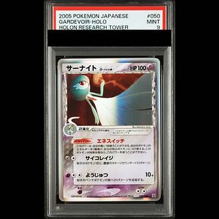 PSA9」の激安通販 | magi