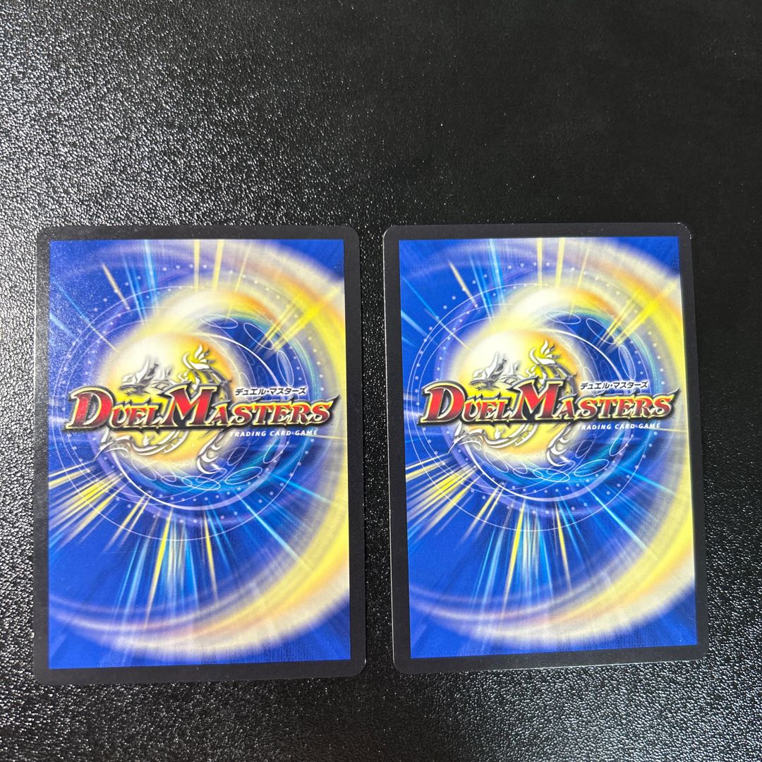 2枚 洗脳センノー R 7/42