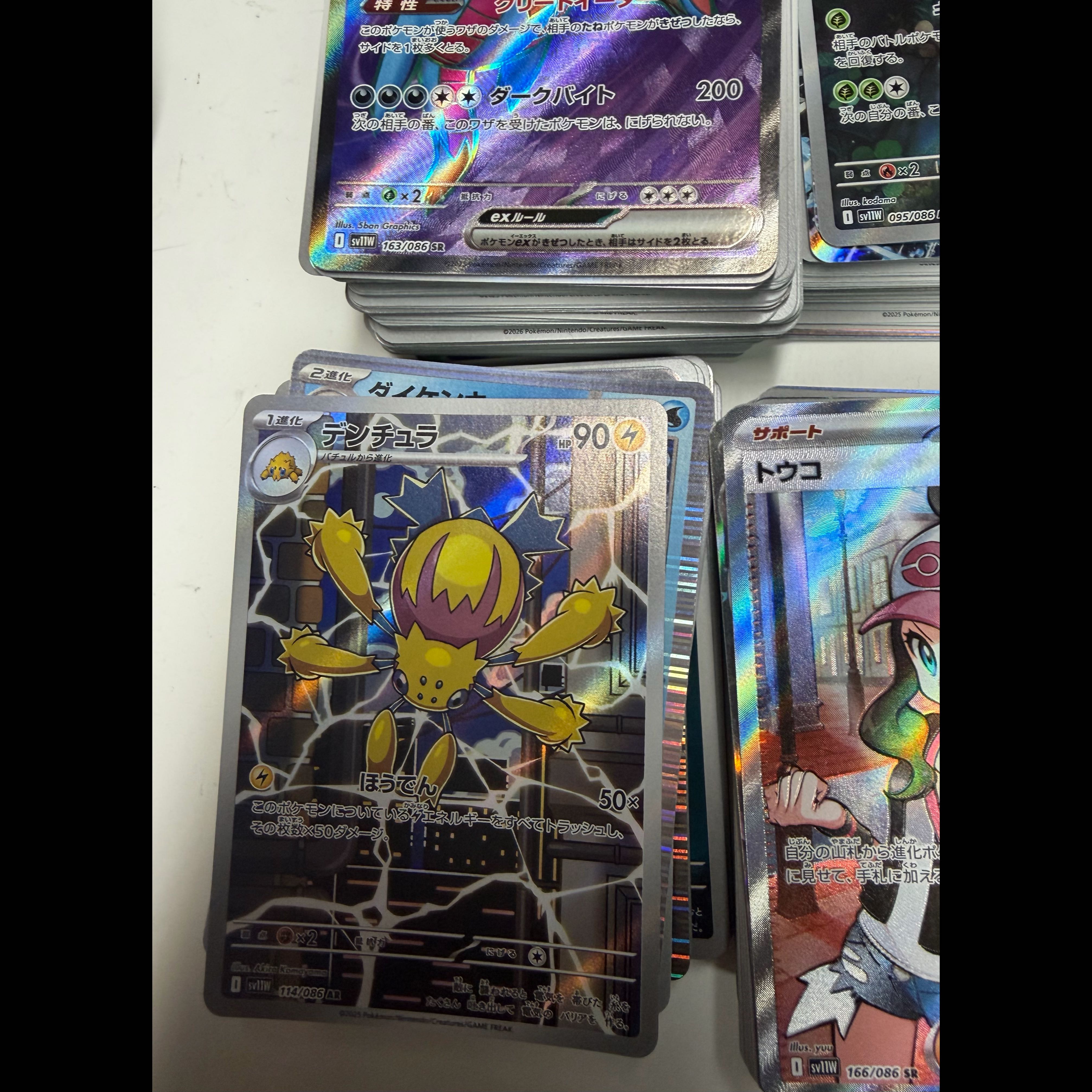 ポケカ引退品PSA鑑定品、SR.ARなど２００枚以上　お値下げ可能 1枚