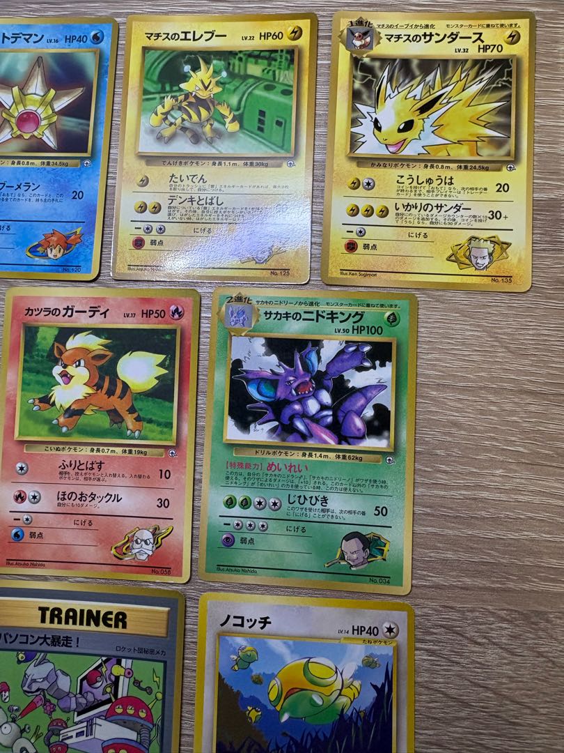 コロコロコミック付録おまけカード(光沢あり)＆プロモセット ポケモンカード旧裏 21枚