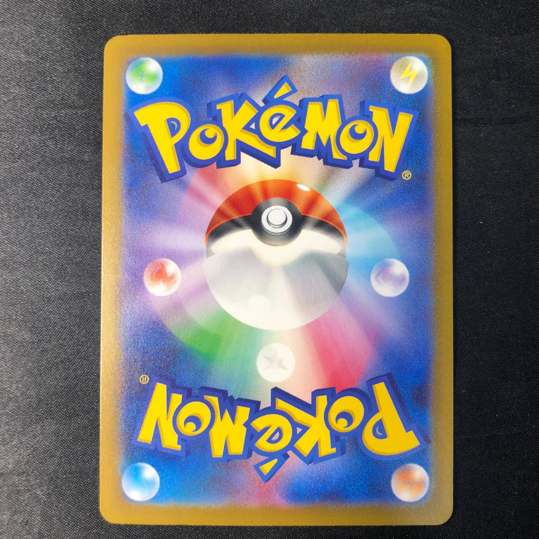 Froslassex SR 075/062 1枚