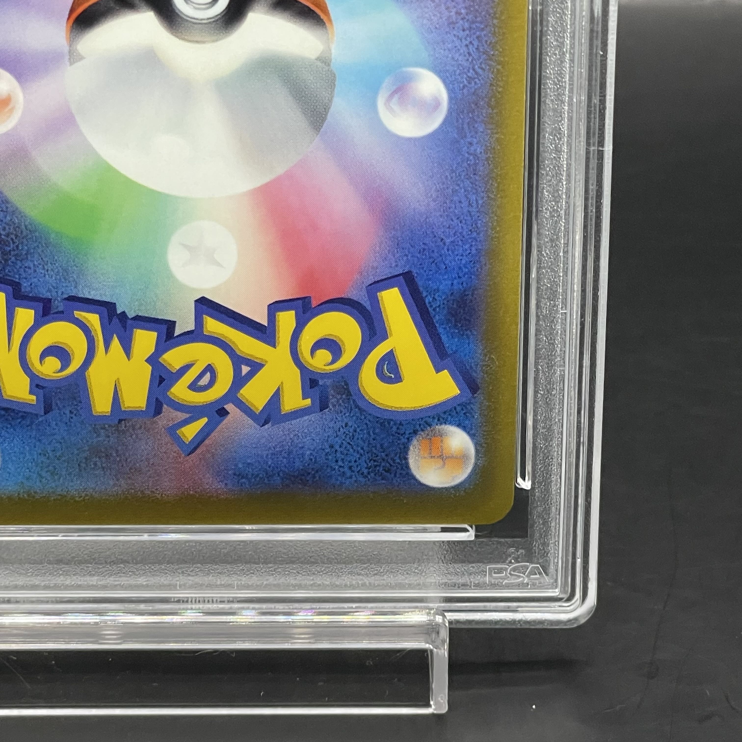 PSA10】ニンフィアV SR 083/069の通販 土日祝休@magi公式 PSA10】ニンフィアV SR 083/069の通販 土日祝休@magi公式