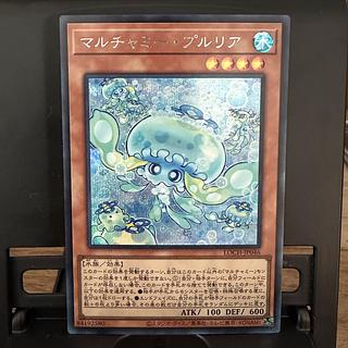 マルチャミー・プルリア シークレットレア LOCH-JP046 1枚