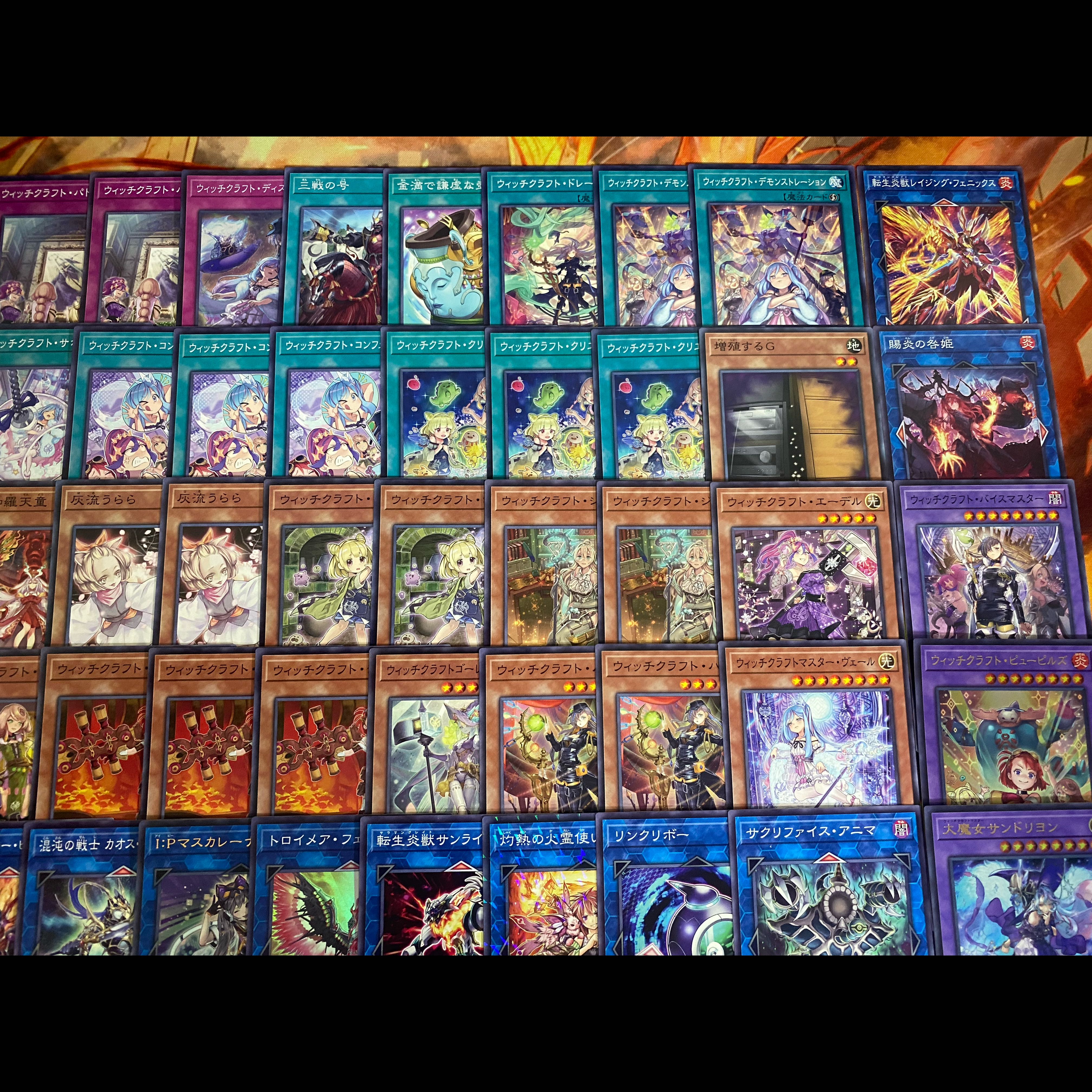 【24時間以内発送】遊戯王　ウィッチクラフト　本格構築デッキ　大会構築 1枚