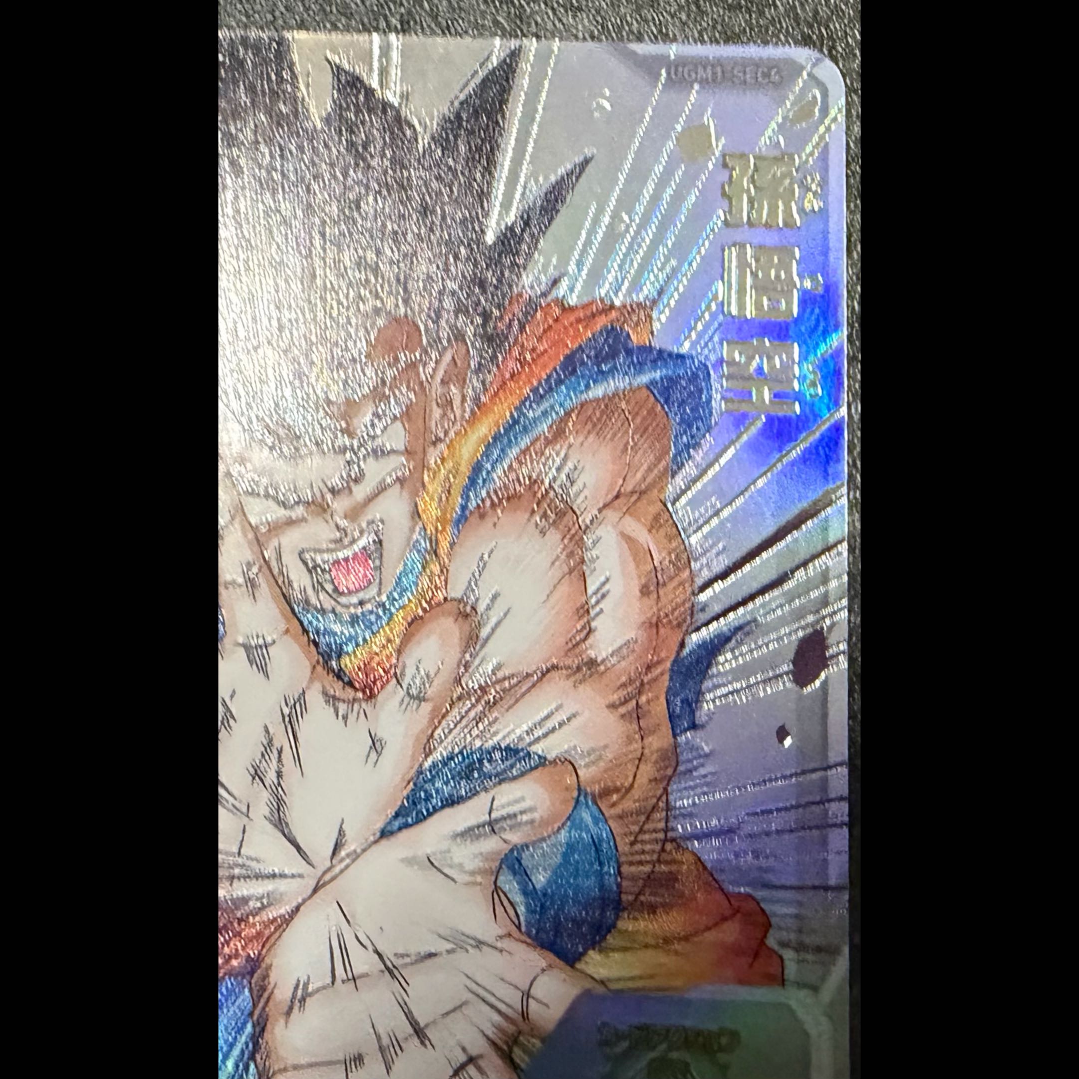 ドラゴンボールヒーローズ　ugm1-sec4 シリアル悟空  1枚