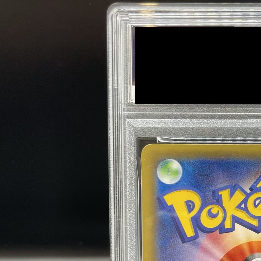 [PSA10] Pikachu PROMO 154/XY-P 1枚