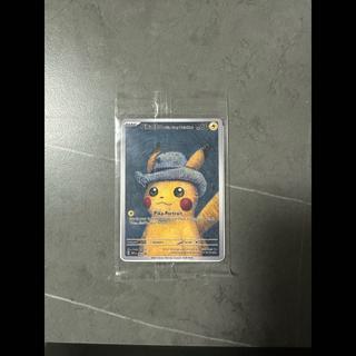 ピカチュウ ゴッホ プロモ 未開封 PROMO 085/SVP 1枚