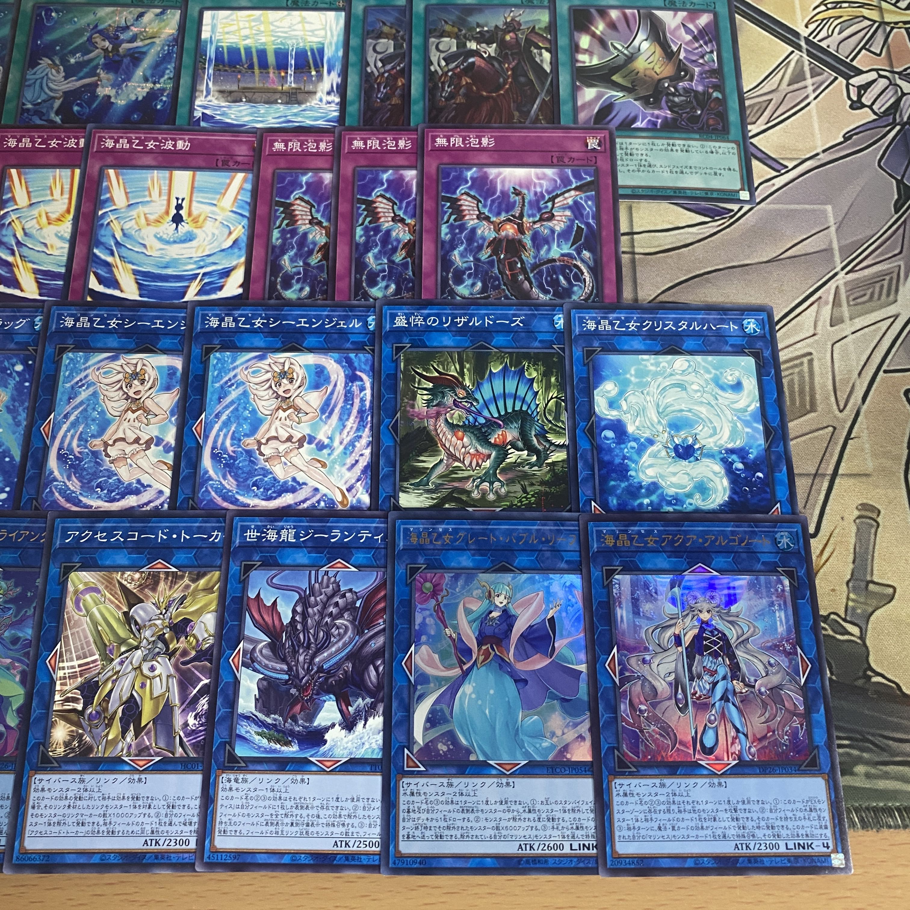 Umi Crystal Maiden Deck [Search below Marinesse Umi Crystal Maiden Dive KAIKOU Yu-Gi-Oh Full Scale Constructed Collective Sale Early 2nd Period Relief Gateball Deck Parts]. 1枚