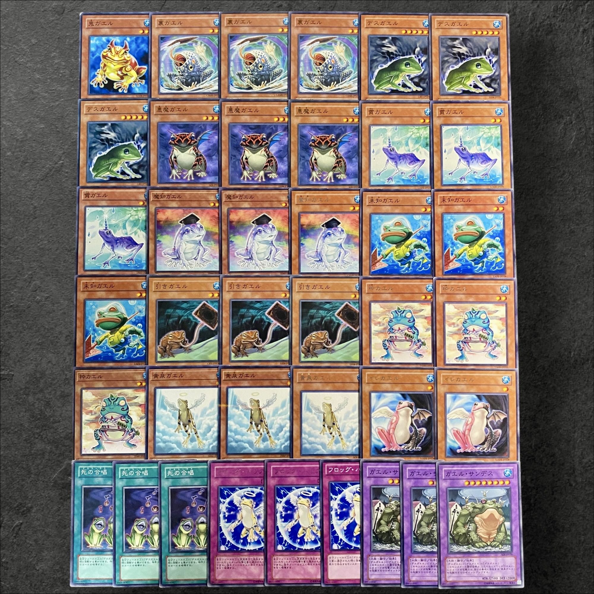 A295 [King of Games] Gael Deck Parts, set of 39