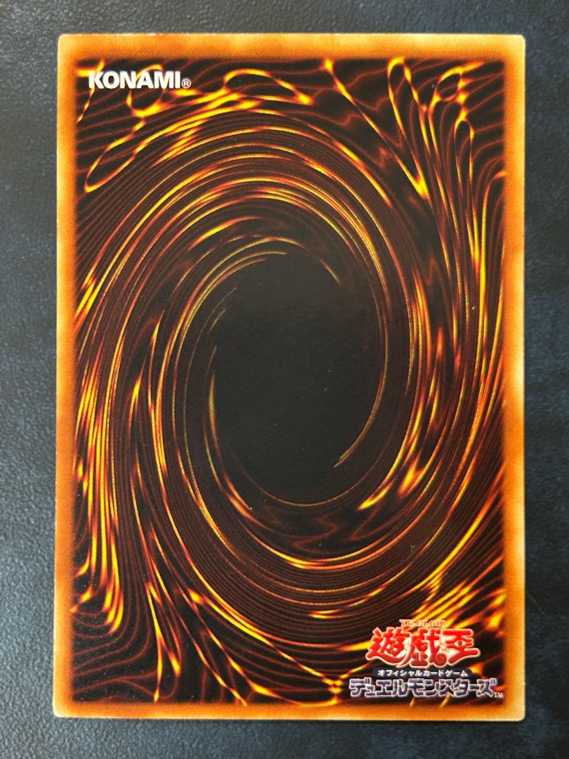 エクスチェンジ [DL2-136] [レリーフ] [遊戯王] 1枚