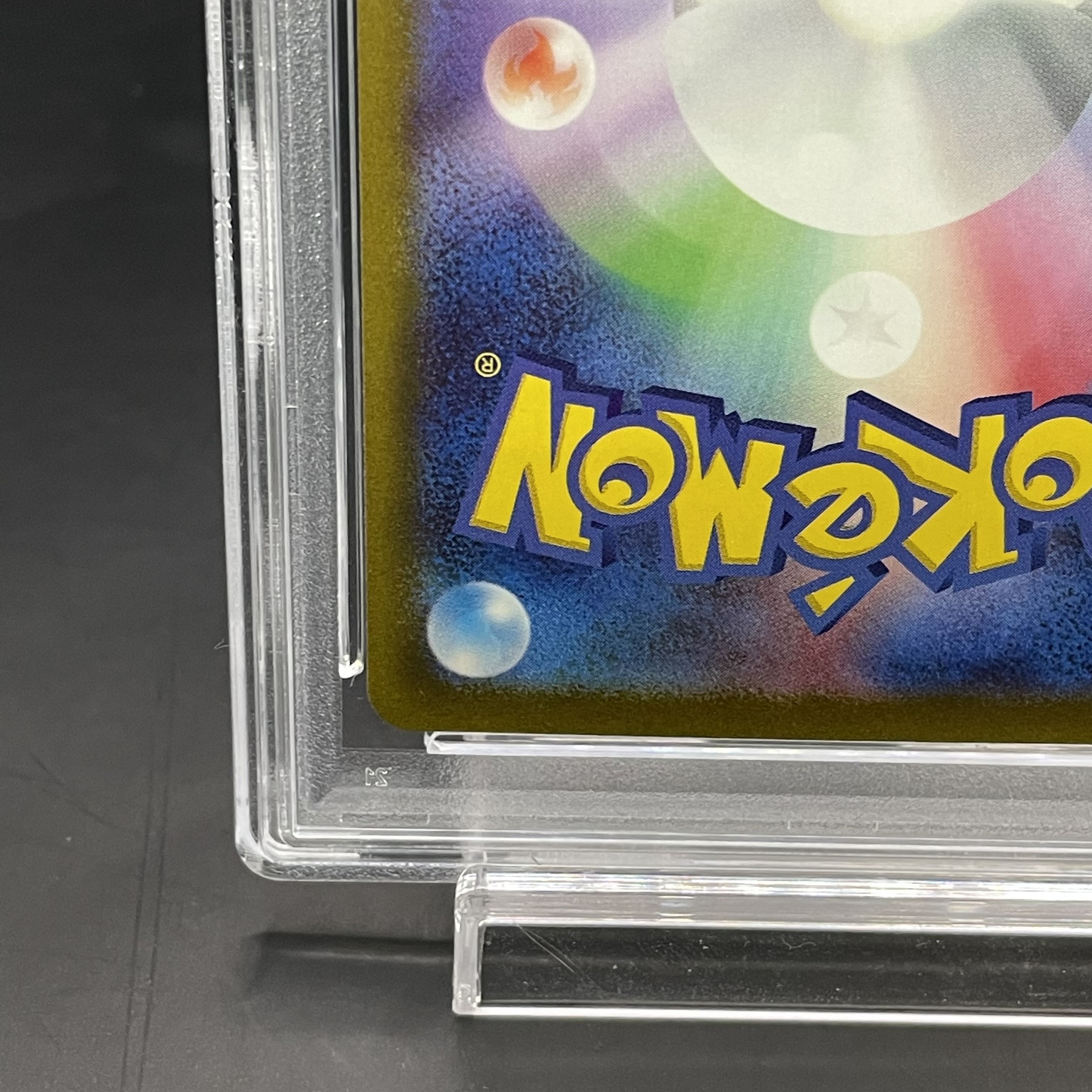 PSA9] Nanjamo SR 091/071