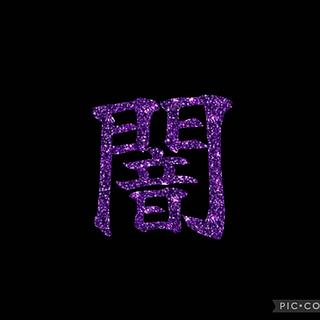 I am "Yami" of "PAPENKI. This is "Yami" of