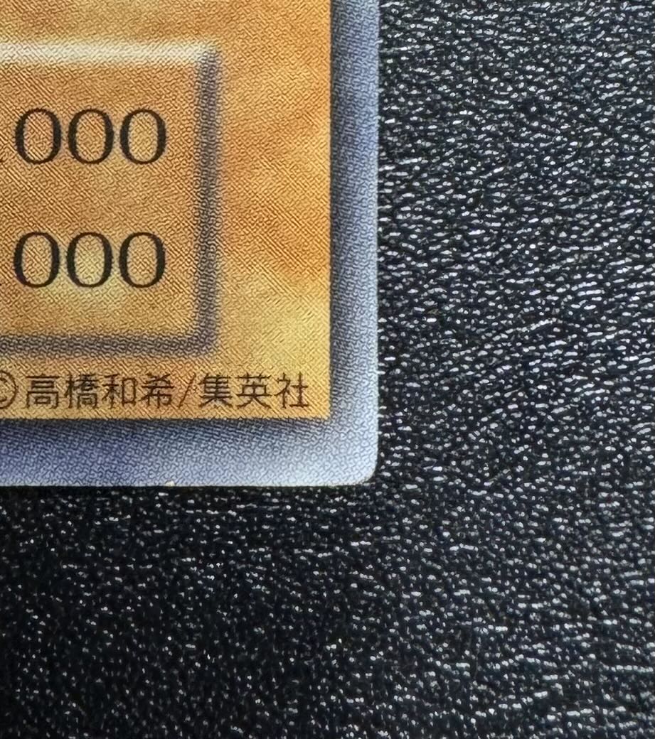 Exodia the Forbidden One / Wizard Family / Yu-Gi-Oh / Early Ultra