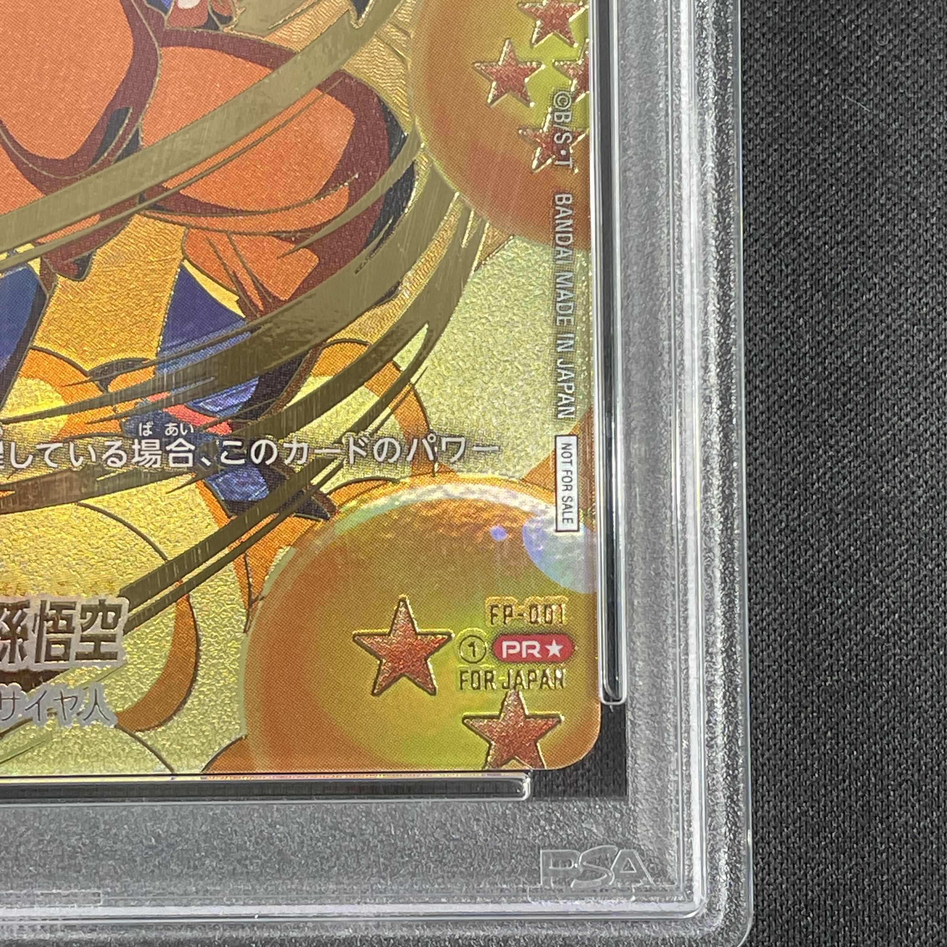 【PSA10】孫悟空 シリアルナンバー入り FP-001 PROMO FP-001 1枚