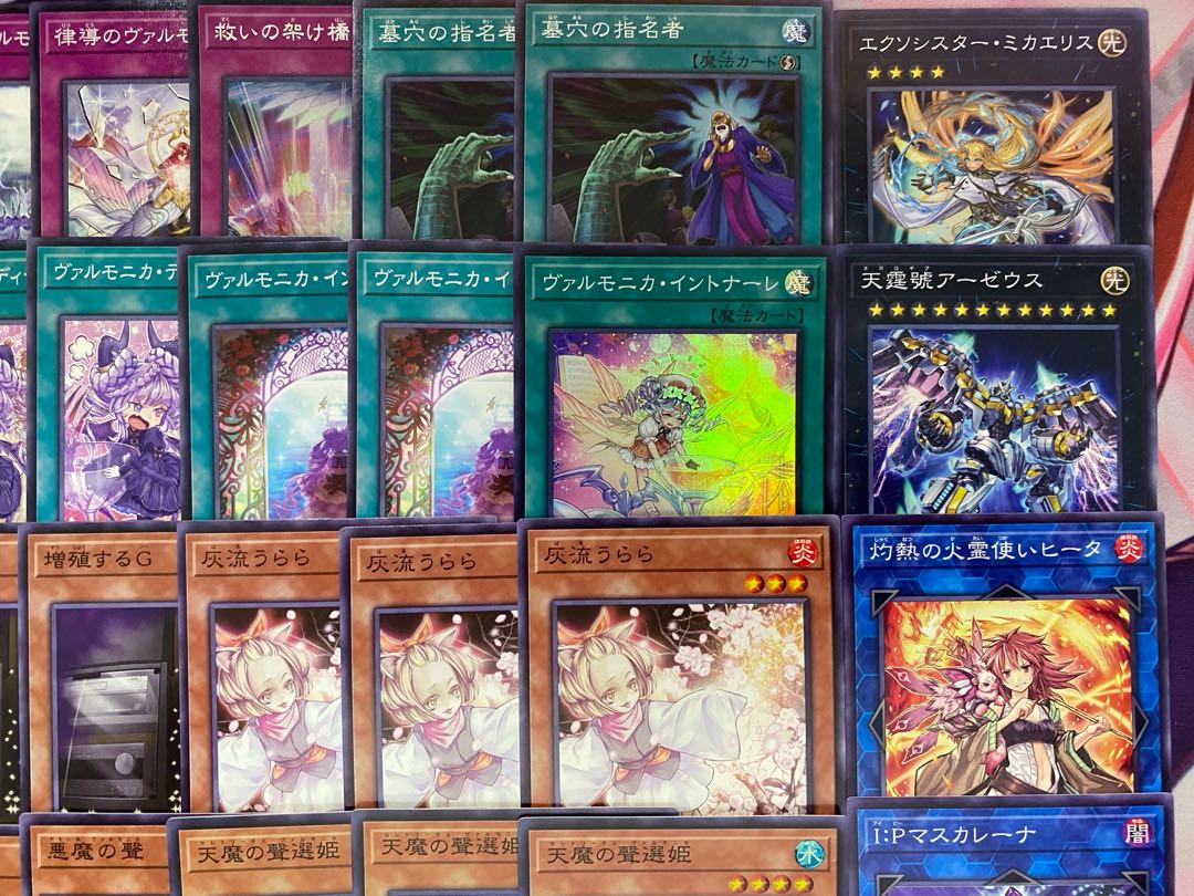 【24時間以内発送】遊戯王　ヴァルモニカ　大会構築デッキ 1枚