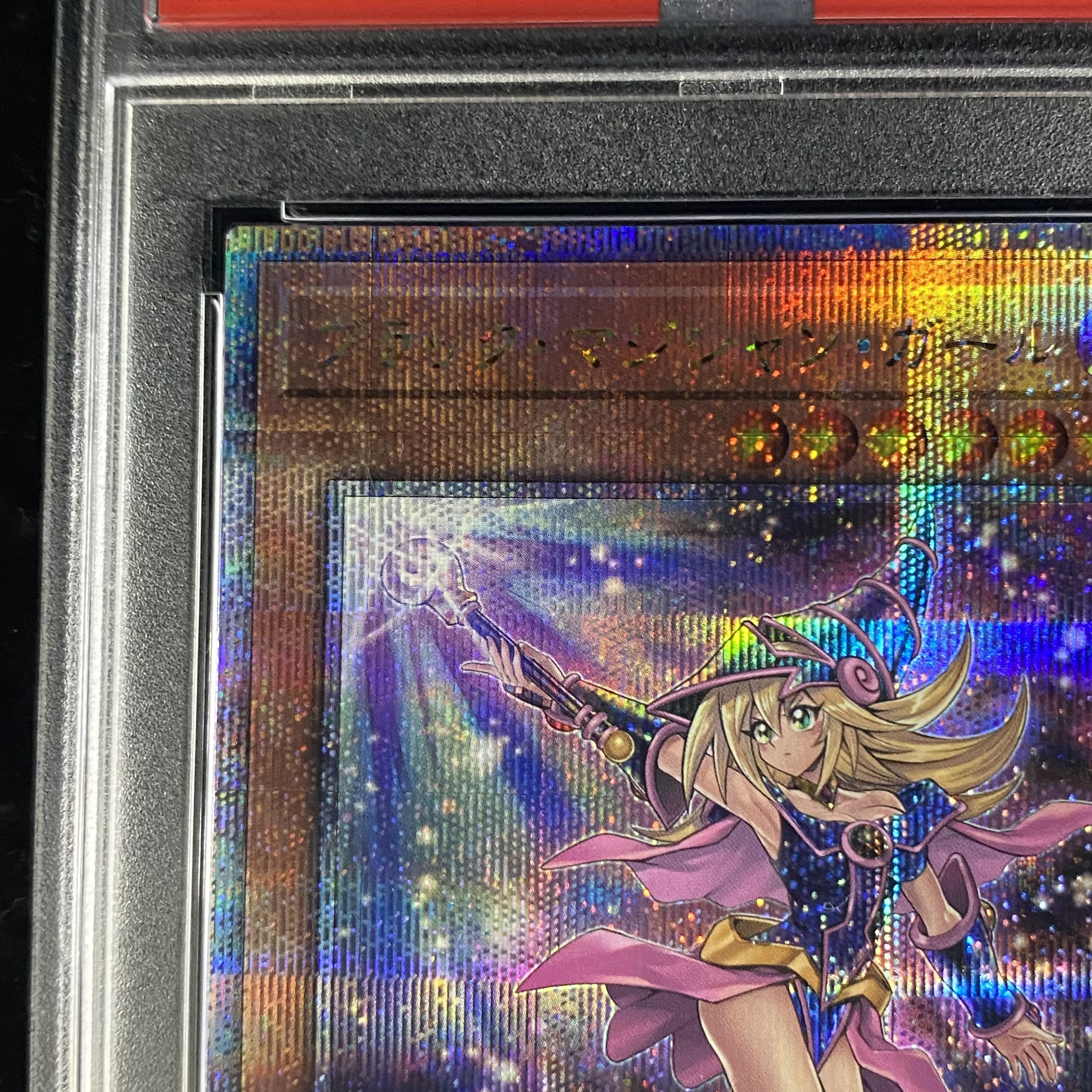 PSA10】ブラック・マジシャン・ガール(イラスト違い版) QCSE