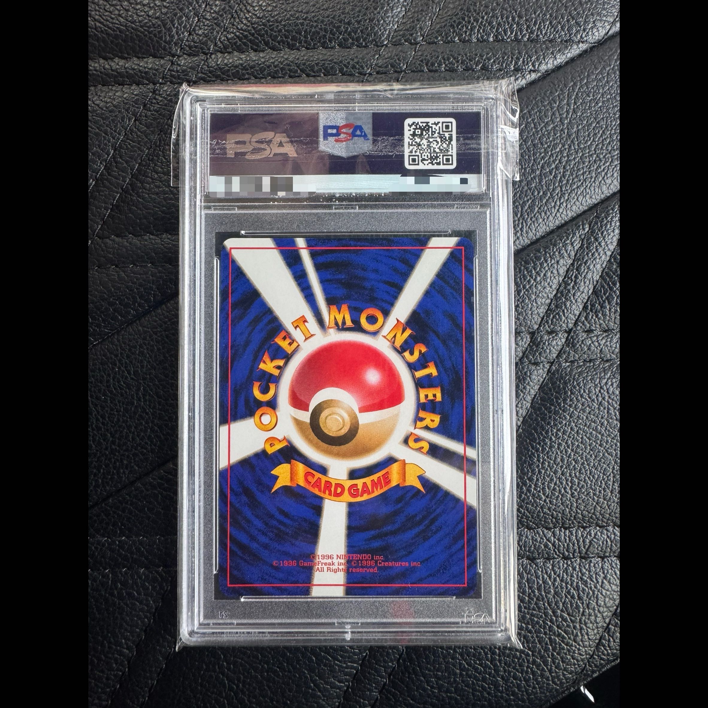 ピカチュウイントロパック旧裏1999 （フシギダネマーク） PSA10 1枚