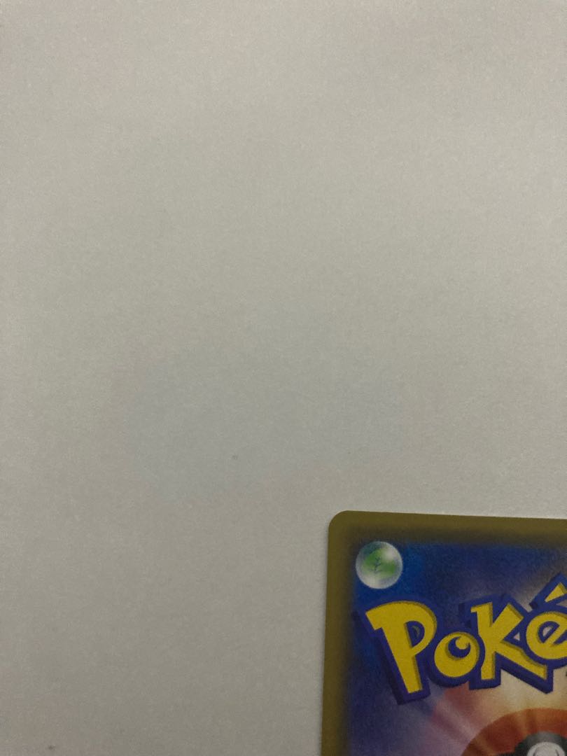 Solgaleo&LunalaGX HR Solgaleo&Lunala