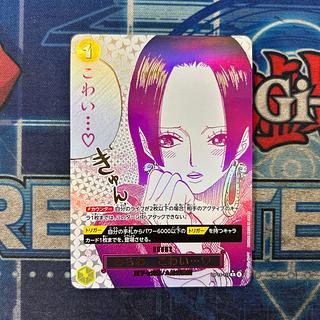 State B Warawa, Kowai...(Parallel) P-R OP14-118 1枚