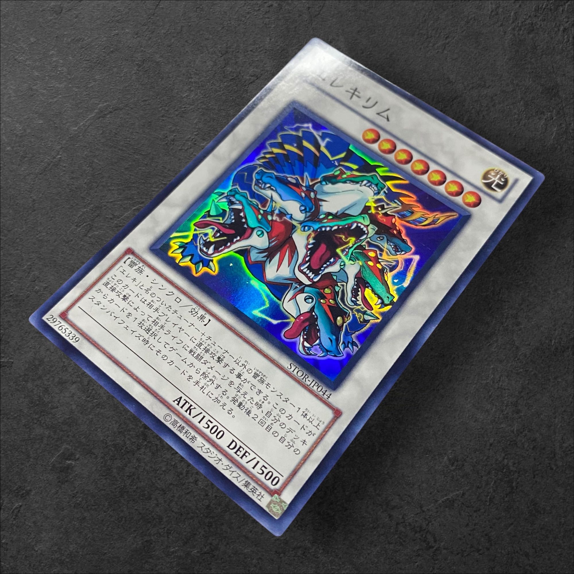 6440 [King of Games] Watthydra STOR-JP044 [SR