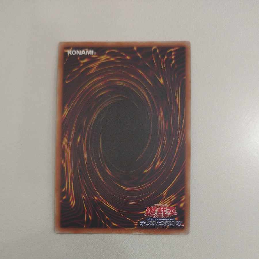 @2 @2 Glory of Horus - Imseti Secret Rare AGOV-JP011