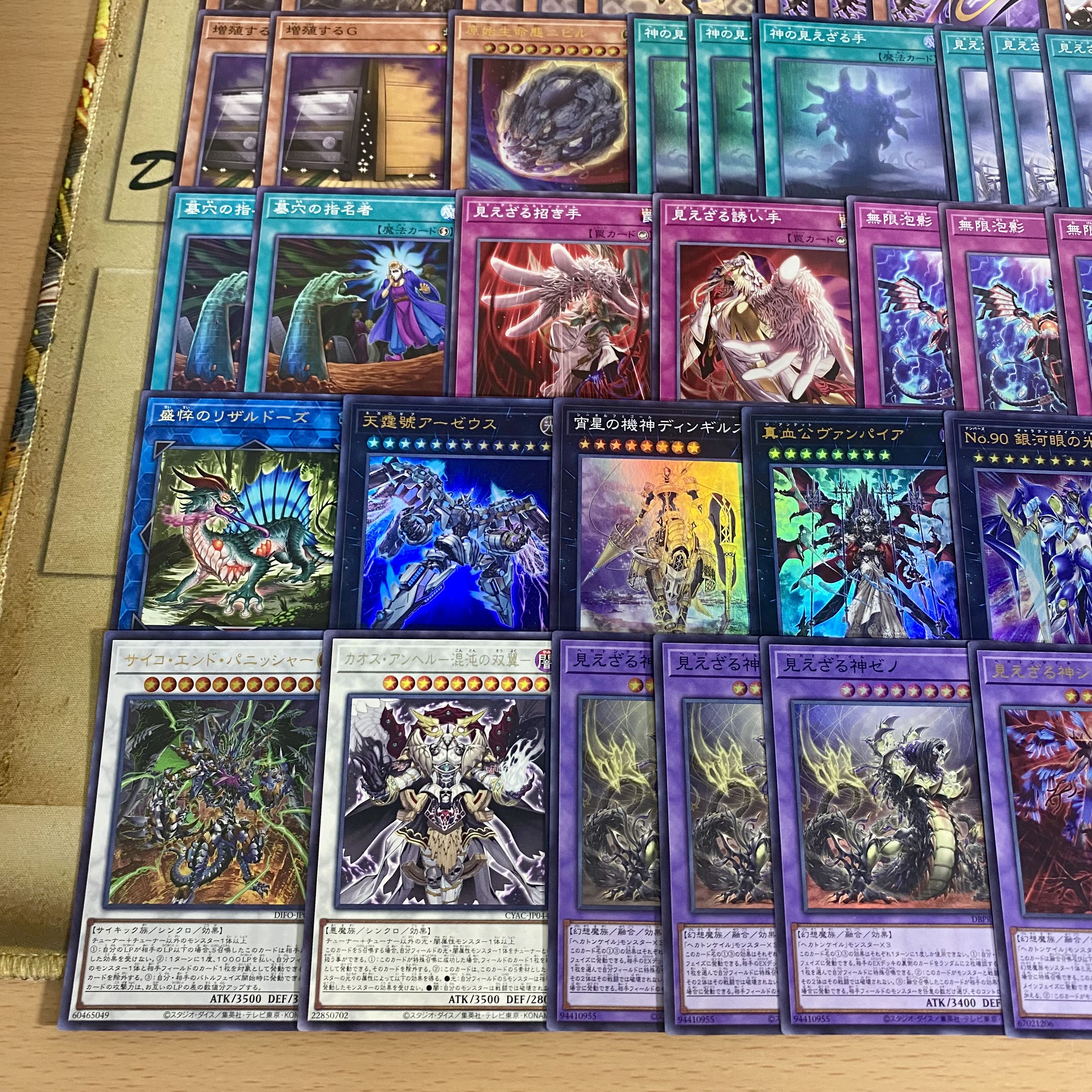 遊戯王　千年　ヘカトンケイル　デッキ　幻惑の見習い魔術師　[04093] Amazon.co.jp: 幻惑の見習い魔術師 ウルトラレア ヘカトンケイル