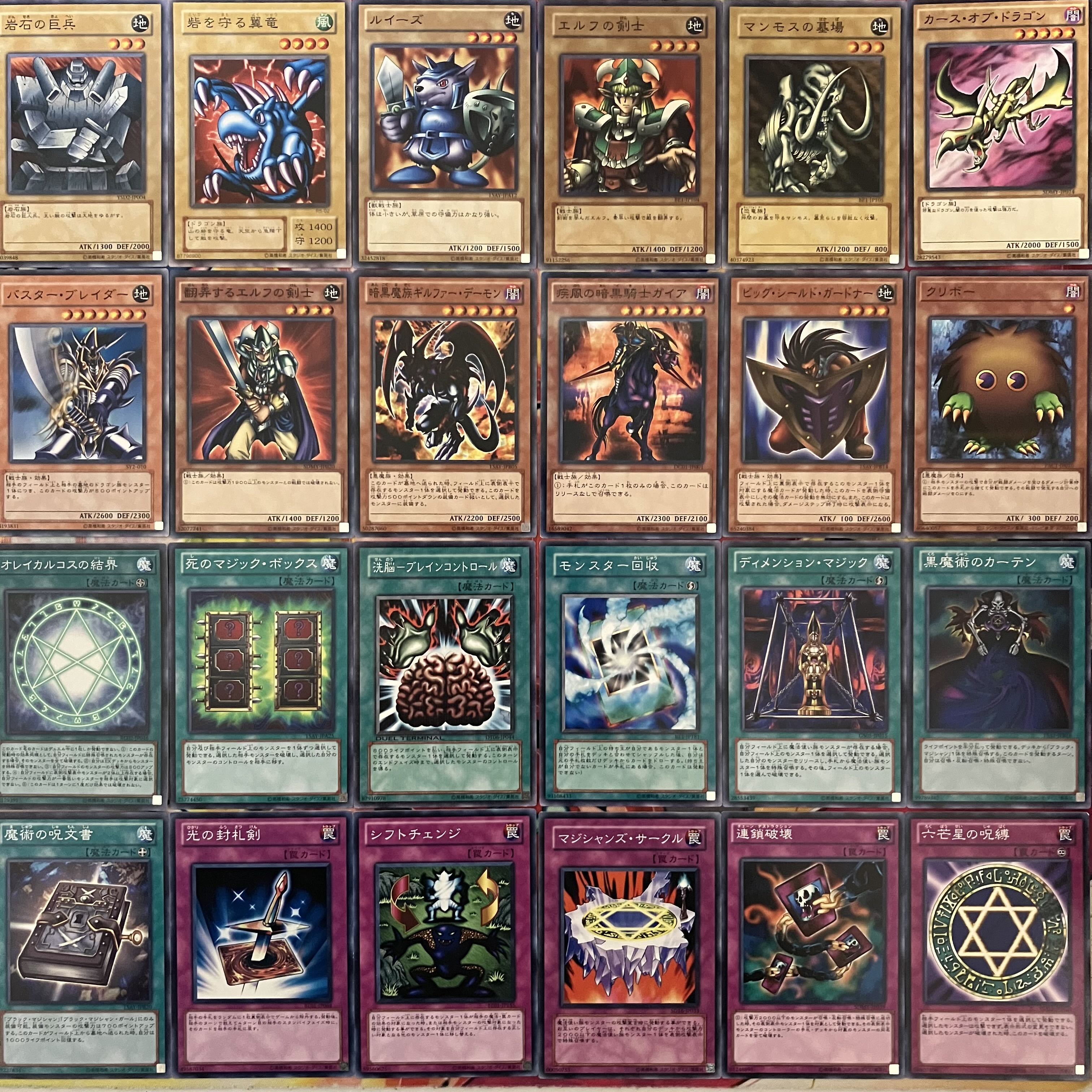 No.1494 武藤遊戯デッキ 闇遊戯デッキ 遊戯王 Yugi Muto deck 1枚