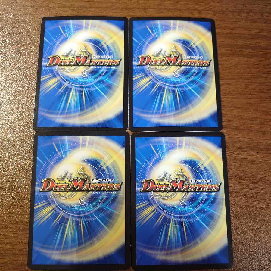 フェアリー・Re:ライフ C 74/75 4枚