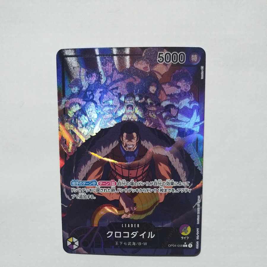 @ @ Crocodile L OP04-058