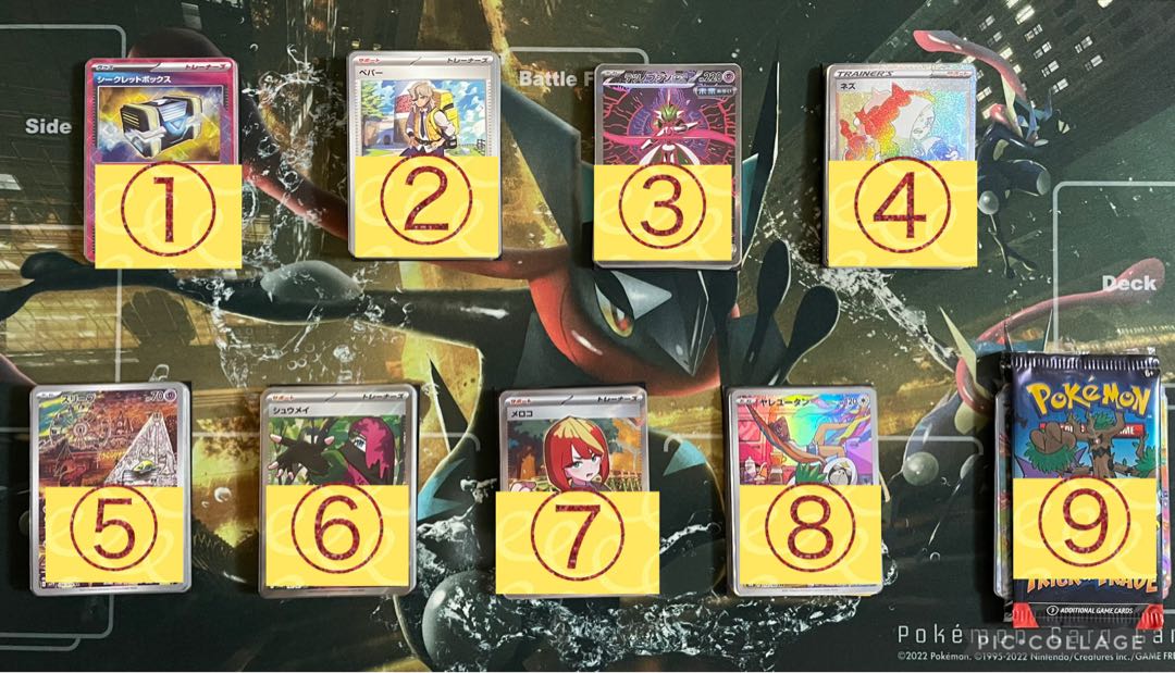 【ヒロ様専用ページです】ぱペンキ。の『見えるんですか』オリパദി- ̫ -) 1枚