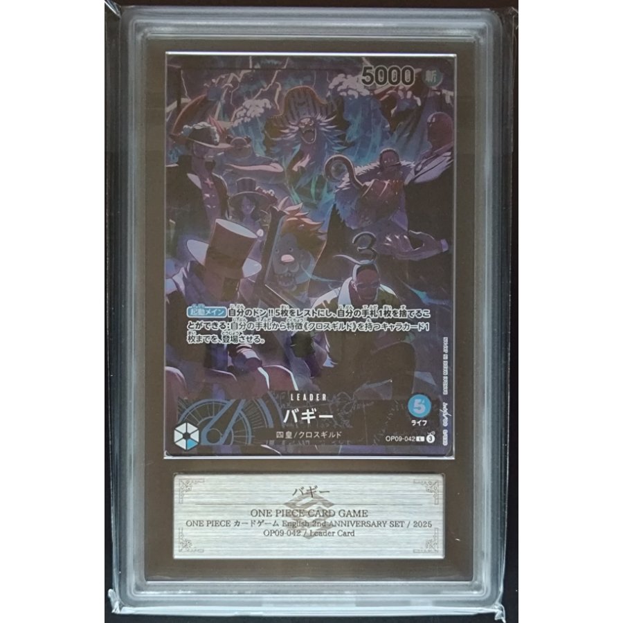 [ARS10] Buggy L-Parallel OP09-042 One-Piece Card 1枚