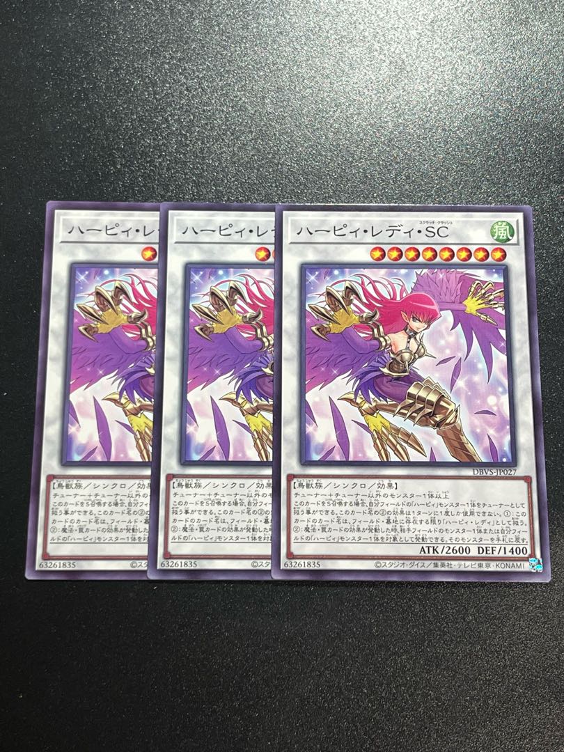 Yu-Gi-Oh Studio 3 copies Cyber Slash Harpie Lady Normal JP027
